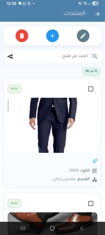 Ecom