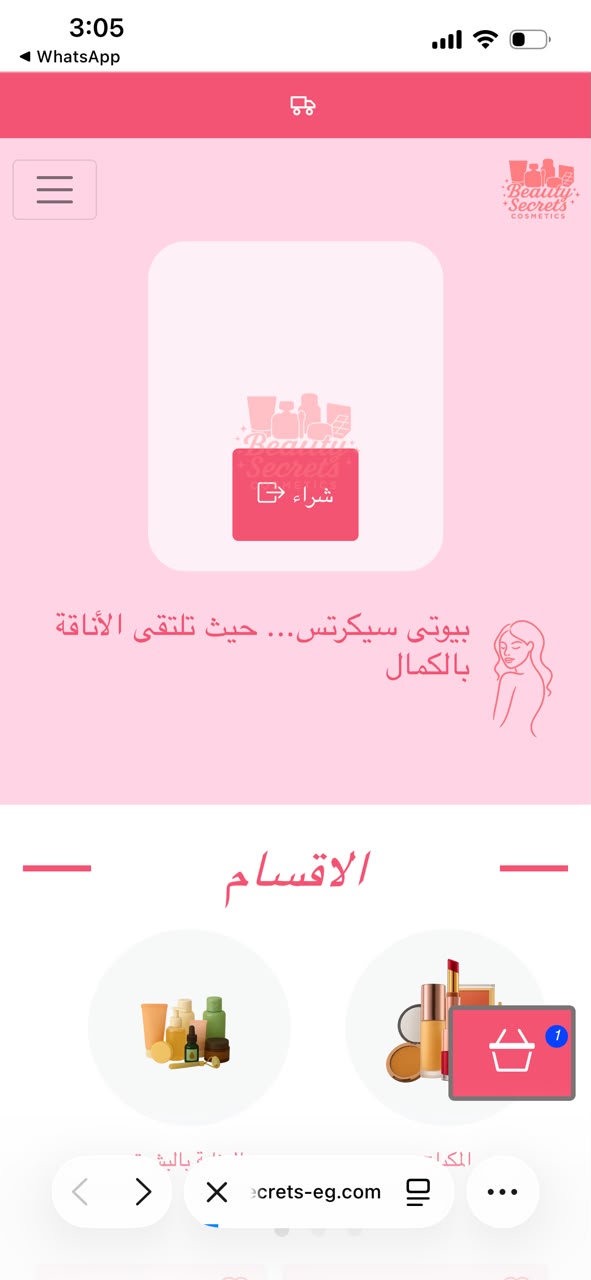 Ecom